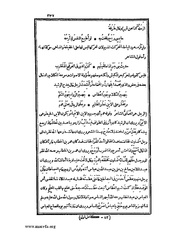 الصفحة التالية &larr;