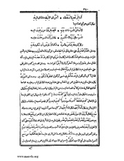 الصفحة التالية &larr;