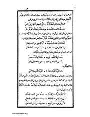 الصفحة التالية &larr;