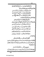 الصفحة التالية &larr;