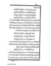 الصفحة التالية &larr;