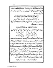 الصفحة التالية &larr;