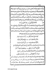 الصفحة التالية &larr;