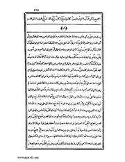 الصفحة التالية &larr;