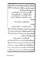 الصفحة التالية &larr;