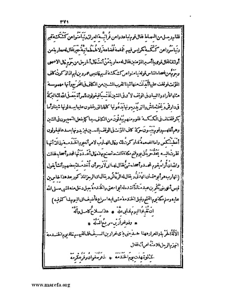 ملف:الكامل في اللغة والأدب.pdf