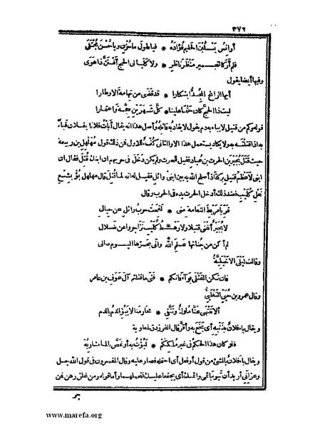 ملف:الكامل في اللغة والأدب.pdf