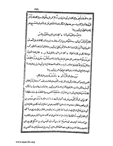 ملف:الكامل في اللغة والأدب.pdf