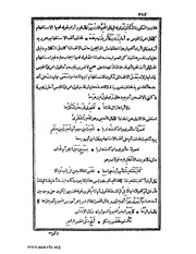 الصفحة التالية &larr;