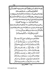 الصفحة التالية &larr;