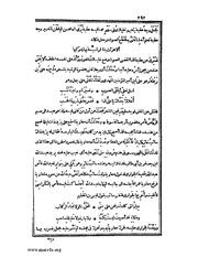 الصفحة التالية &larr;