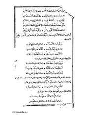 الصفحة التالية &larr;