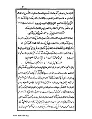 الصفحة التالية &larr;