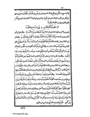 الصفحة التالية &larr;