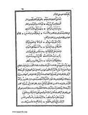 الصفحة التالية &larr;