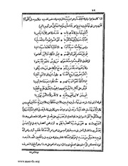 الصفحة التالية &larr;