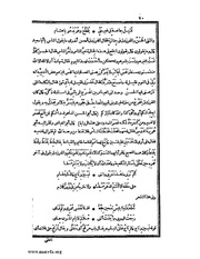 الصفحة التالية &larr;