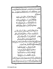 الصفحة التالية &larr;