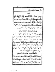 الصفحة التالية &larr;