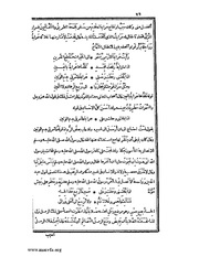 الصفحة التالية &larr;