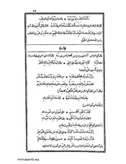 الصفحة التالية &larr;