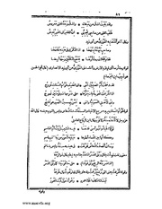 الصفحة التالية &larr;