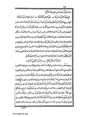 الصفحة التالية &larr;