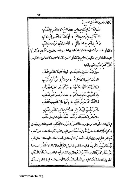 ملف:الكامل في اللغة والأدب.pdf