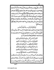 الصفحة التالية &larr;