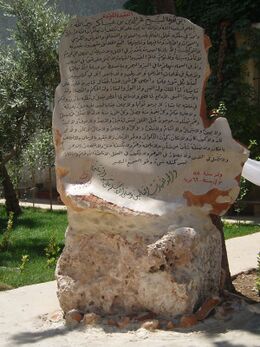 The Guiding Creed by Ibn Tumart.jpg