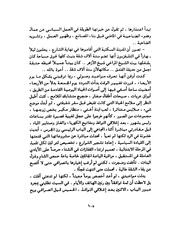 الصفحة التالية &larr;