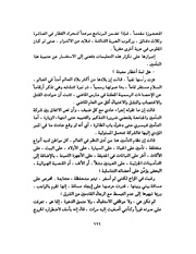 الصفحة التالية &larr;