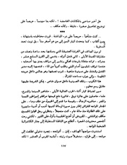 الصفحة التالية &larr;