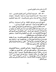 الصفحة التالية &larr;