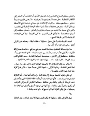 الصفحة التالية &larr;