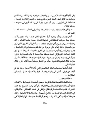 الصفحة التالية &larr;