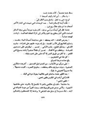 الصفحة التالية &larr;