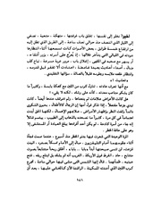 الصفحة التالية &larr;