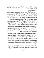 الصفحة التالية &larr;