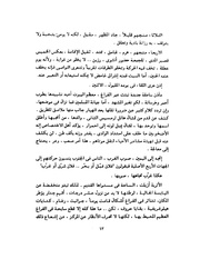الصفحة التالية &larr;
