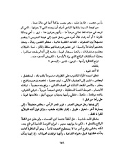 الصفحة التالية &larr;