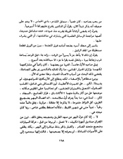 الصفحة التالية &larr;