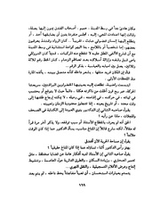 الصفحة التالية &larr;