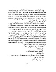 الصفحة التالية &larr;