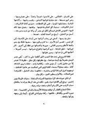 الصفحة التالية &larr;