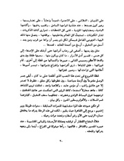 الصفحة التالية &larr;