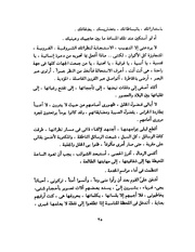 الصفحة التالية &larr;