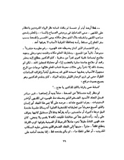 الصفحة التالية ←