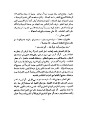 الصفحة التالية ←