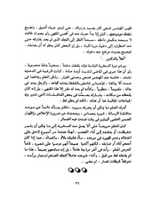 الصفحة التالية ←